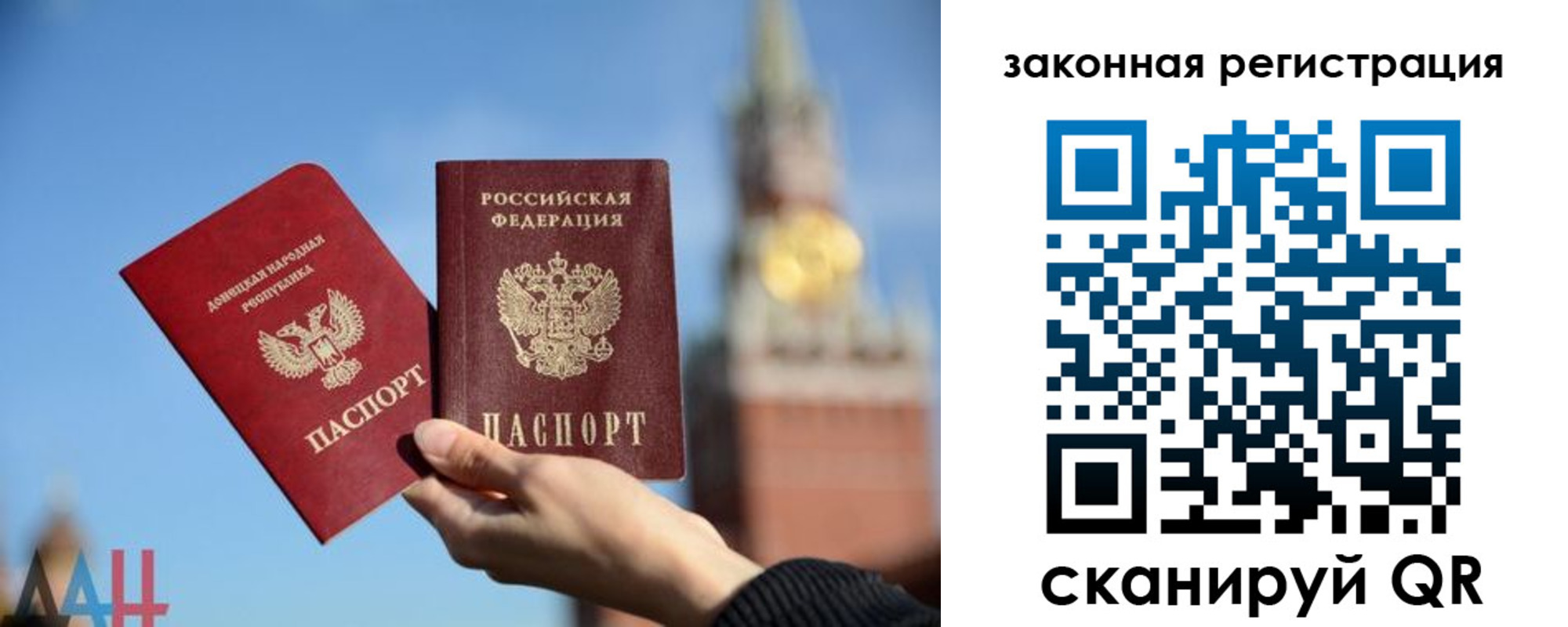временная регистрация госуслуги в Павловском Посаде