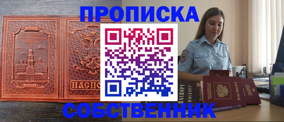 форма 3 в Павловском Посаде